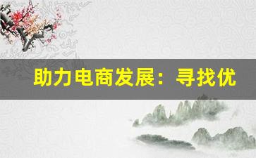 最新动态，免税店国外烟好抽吗引发热议，品质可期与口碑并存